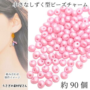 yX|Cg{3{z{ŏII AN`[ 5mm×4mm 90 hbv r[Y `[ sN pXeJ[  nhChp[c ̑fމ ANZT[p[