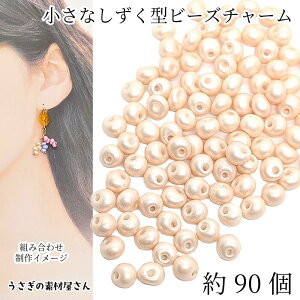 yX|Cg{3{z{ŏII AN`[ 5mm×4mm 90 hbv r[Y `[ x[W pXeJ[  nhChp[c ̑fމ ANZT[p