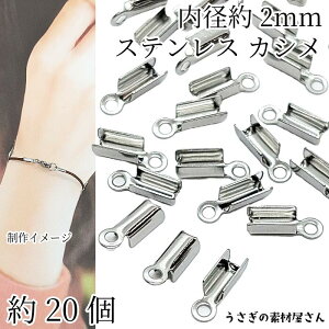 yX|Cg{3{z{ŏIIJV R XeX a2mm 20 XeXF ܂肽݃JV ߋ b ANZT[p[c ̑fމ nhCh p