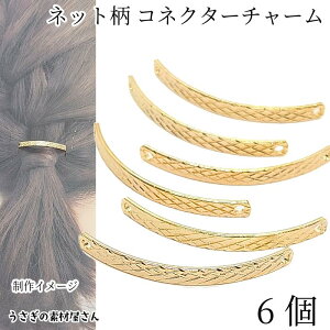 XeBbN`[ 40mm 6 lbg RlN^[`[ ڑ S[hF J[u XeBbNp[c O`[ ̑fމ ANZT[p[c ㉺ ݂艺