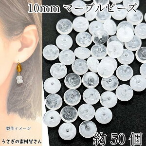 r[Y h[ic^ }[u 10mm 50 zCg NA  ANr[Y Xy[T[ f ʂ@nhCh p[c ̑fމ ANZT[p[c