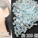 ファルファーレビーズ ピーナッツ 6mm 約200個 スカイブルー 水色 艶消し ゴールド塗装 アクリルビーズ ハンドメイドパーツ うさぎの素材屋さん アクセサリーパーツ