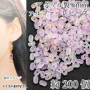 ファルファーレビーズ ピーナッツ 6mm 約200個 ピンク 艶消し ゴールド塗装 アクリルビーズ ハンドメイドパーツ うさぎの素材屋さん アクセサリーパーツ