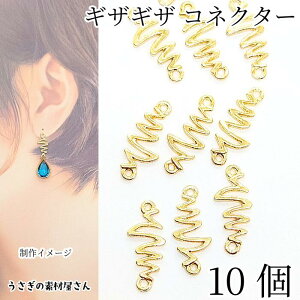 yő2000~OFFz}\N[|IRlN^[`[ sTCY 16×8mm 10 2J MUMU fUC`[ Ȃp[c ANZT[p[c ̑fމ Ap[c 