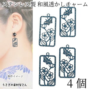 Xa`[ 430XeX 24mm 4 }u[ t[ `[ ^`[ ANZT[p[c ̑fމ AM[΍