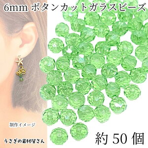 yő500~OFFz0̂N[|IKXr[Y {^Jbg 6mm 50 CgO[  p[򃁃bL  f dCbL ʂ r[Y ޗ nhChp[