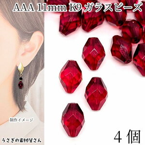 yő2000~OFFz}\N[|IKXr[Y 11mm 4 O[hAAA _[Nbh ԐF o~ ʃJbgr[Y KXp[c t@ZbgKXr[Y ANZT[p[c 