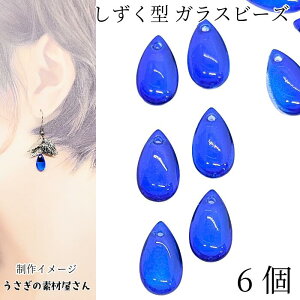 yXP{3{&500~ItN[|Iz{Ihbv r[Y `[  eBAhbv ~fBAu[ F 14mm×8mm 6   nhCh p[c ̑fމ 