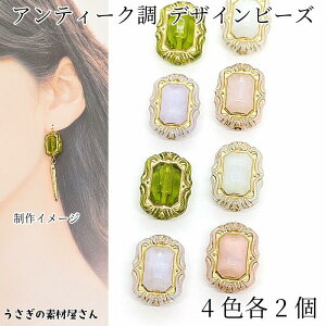 yő500~OFFz0̂N[|IAeB[N ANr[Y N^O 18mm 4Fe2 S[hC ` nhChp[c ̑fމ ANZT[p[c