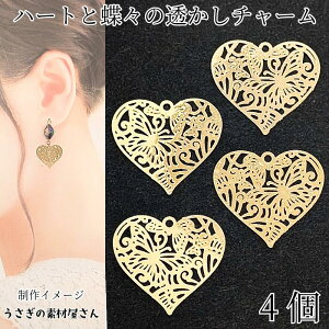 ^`[ n[g   `[ 18×20mm 4 Čy p[c ɔ  o^tC n[g`[ ^p[c nhChp[c ̑fމ