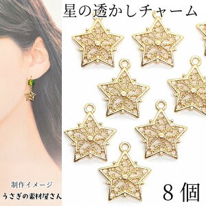 `[  charm 14mm×15mm 8 S[hF `[ F`[t X^[ p[c FG nhChp[c ̑fމ ANZT[p[c