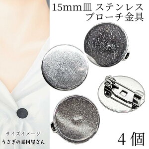 yXP{5{Iz{ő1,000~N[|Iu[` 304XeX 15mm 4 XeXF RT[W J{V ZbeBO u[`y su[` ANZT[p[c