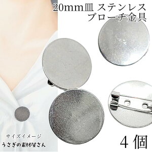 yXP{5{Iz{ő1,000~N[|Iu[` 304XeX 20mm 4 XeXF RT[W J{V ZbeBO u[`y su[` ANZT[p[c