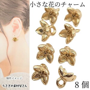 t[`[ 7mm 8 z  S[hF t nhChp[c ̑fމ Vv ߂̃`[ ANZT[p[c ԃp[c ~j`[ y