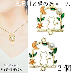 yX|Cg{3{z{ŏIIL `[    22×23mm 2 T[sNn Gi J[`[ RlN^[ ANZT[p[c ̑fމ nhCh p[