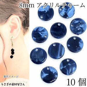 嗝Ε `[ i AN  tbgEh 8mm 10 }[u lCr[ Fn ~j r[Y Z[XAZe[g ANZT[p[c ̑fމ