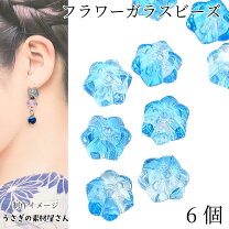 楽天市場】手芸 フラワーパーツ ブルーの通販 