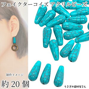 yX|Cg{3{z{ŏIIANr[Y hbv VRΕ _[N^[RCY 19mm 20 AeB[N eBAhbv  NbNr[Y ANZT[p[c ̑fމ