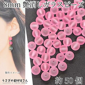 }bgKXr[Y 8mm   50 sNn KXr[Y  sAX lbNX nhChp[c ̑fމ r[Y ANZT[p[c