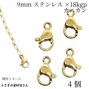 JjJXeX ߋ 9mm 4 18KGP{bL nhChp yA   ߋ ANZT[p[c ̑fމ b lbNX uXbg