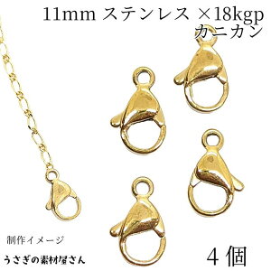 JjJXeX ߋ 11mm 4 18KGP{bL nhChp yA   ߋ ANZT[p[c ̑fމ b lbNX uXbg