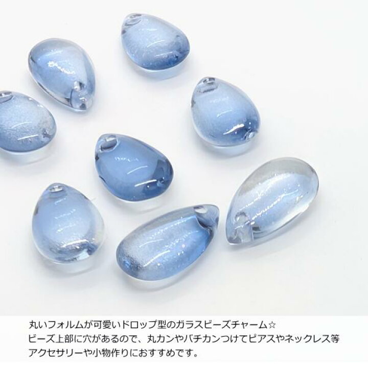 楽天市場】ドロップ ビーズ チャーム 横穴 グラデーション 約13mm 8個 