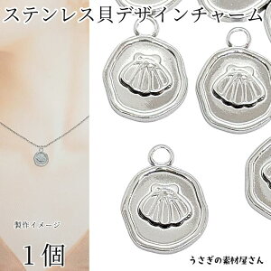 yXP{5{Iz{ő1,000~N[|I} `[ VF 304XeX 13mm 1 XeXF Lk `[썑 nCA ANZT[p[c ̑fމ 