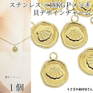 yXP{5{Iz{ő1,000~N[|I} `[ VF 304XeX 13mm 1 S[hF 18KGP{bL Lk `[썑 nCA ANZT[p[c 