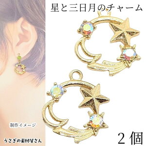  O `[ 2 17mm ꐯ I[ Xg[`[ t[`[ ANZT[p[c ̑fމ nhCh p[c FG