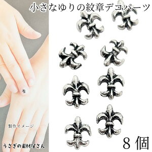 fRp[c   ~jTCY 6.5mm 8 Gu AeB[NH lC ^p[c W ANZT[p[c ̑fމ nhChp[c