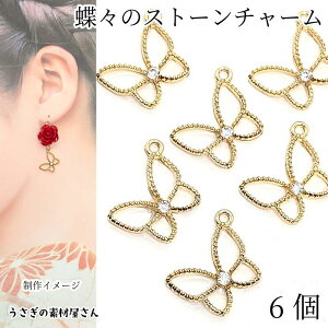 yX|Cg{3{z{ŏII`[ X 14mm×11mm 6 o^tC NAF Xg[`[  KXXg[ Wt[ g ANZT[p[c ̑fމ