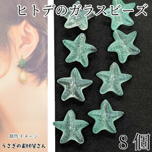 yX|Cg{3{z{ŏIIKXr[Y qgf 14mm 8 CgO[ ^[RCYO[ Xv[h  }r[Y C̐ }p[c ănhChp[c 