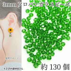 yXP{3{&500~ItN[|Iz{IKXr[Y \or[Y ɏ 3mm 130O CO[ KXp[c o~ ANZT[p[c ̑fމ n