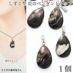 VF `[  23mm`25mmx 1 hbv VF`[ t L`[ eBAhbv }  ANZT[p[c ̑fމ nhChp[c