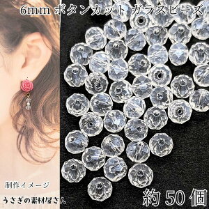 KXr[Y {^Jbg 6mm 50 NAn p[򃁃bL  f dCbL ʂ r[Y ޗ nhChp[c ̑fމ