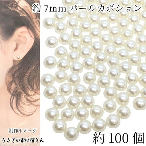 p[ ~ 7mm 100 n AC{[ cp[ AN J{V fRp[c \t r[Yp[c nhChp[c ̑fމ ANZT[p[c