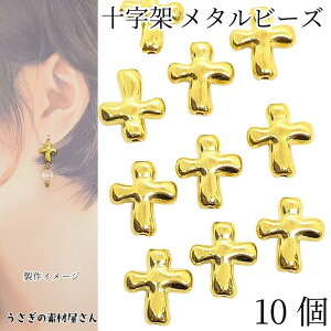 \ r[Y 10 14mm×12mm NX ^r[Y S[hF r[Y Vv ʂ nhCh p[c ̑fމ ANZT[p[c NX}Xr[Y