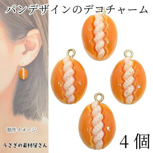 p `[ N[p 19mm 4 fR`[ nhChp[c ̑fމ Hו I | ޗ ANZT[p[c HiTv