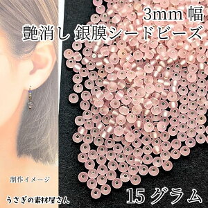 V[hr[Y  ▌ 2mm`3mm 15O s[` sNn  }bg KXr[Y }Nr[Y nhChp[c ̑fމ ANZT[p[c