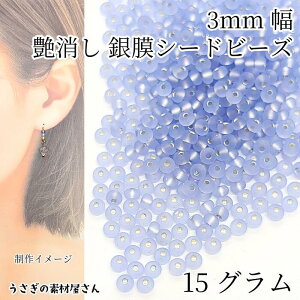 V[hr[Y  ▌ 3mm 15O X`[u[  }bg KXr[Y }Nr[Y nhChp[c ̑fމ ANZT[p[c