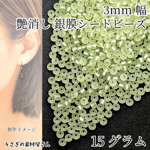 ySSő唼z2000~OFFN[|!!zV[hr[Y  ▌ 3mm 15O CgO[   }bg KXr[Y }Nr[Y nhChp[c ̑fމ A