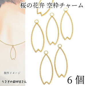 y{3{IőP6{Iz_ڊӃf[^ `[ `[ TN 34mm 6 Ԃт ԕ g t t[`[  傫߃`[ ANZT[p[c ̑f