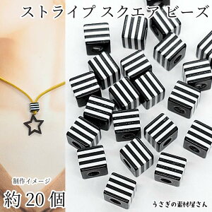 XgCv r[Y lp 10mm×9mm 20 ubN zCg ܂ r[Y ʂ ̑fމ nhChp[c ANZT[p[c _ r[Y 