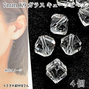 KXr[Y L[u 7mm 4 O[hAAA NA F ʃJbg lp KXr[Y KXp[c ANZT[p[c ̑fމ K9KX