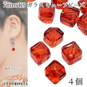 KXr[Y L[u 7mm 4 O[hAAA bh ԐF ʃJbg lp KXr[Y KXp[c ANZT[p[c ̑fމ K9KX