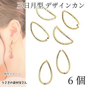 yXP{3{&500~ItN[|Iz{I^O O^ 14mm×8mm 6 LL C[p[c S[hF fUCO ^p[c ANZT[p[c 