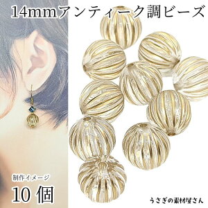 ANr[Y AeB[N 14mm 10 XgCv S[hC NA F g r[Y ̑fމ nhChp[c ANZT[p[c {[r[Y