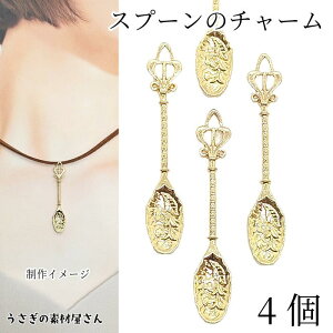 Xv[ `[ t[ H `[t 53mm 4 S[hF AeB[N A nhChp[c ̑fމ ANZT[p[c K^̃Xv[