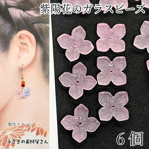 yX|Cg{3{z{ŏIIt[r[Y z 17.5mm 6 sN ̉ r[Y t  nhChp[c ̑fމ ANZT[p[c ԃp[c