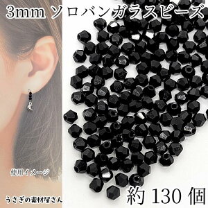 yXP{3{&500~ItN[|Iz{IKXr[Y \or[Y ɏ 3mm 130O ubN KXp[c o~ ANZT[p[c ̑fމ nh